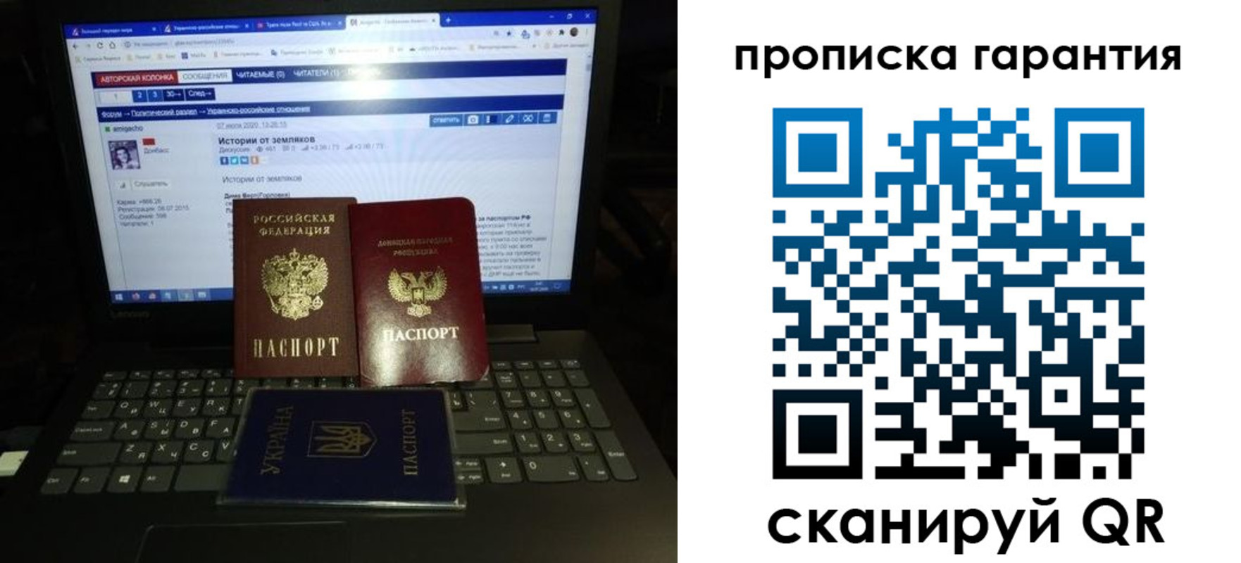 временная регистрация собственник в Лосино-Петровском