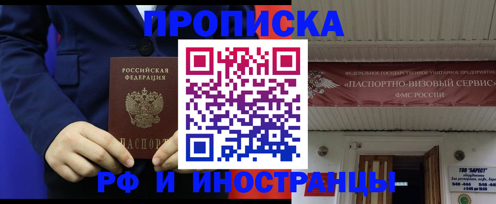 регистрация для дет. сада в Лосино-Петровском